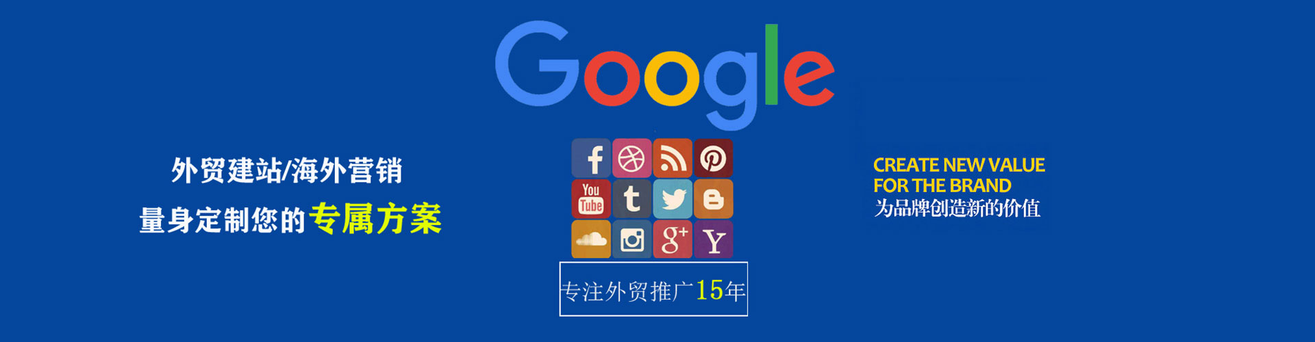 垫江百度充值高返点