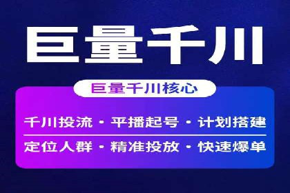 知乎信息流算法解析与优化